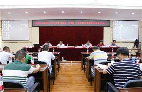 關于公司歷年應竣工、應結算、應收工程款及各類保證金的工作會