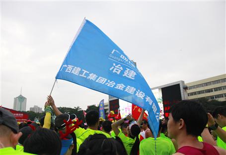 跑出風(fēng)采！冶建旗幟飄揚(yáng)“南馬”