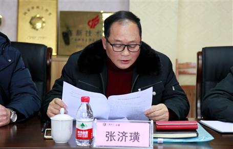 冶建公司召開2017年度領(lǐng)導(dǎo)班子民主生活會