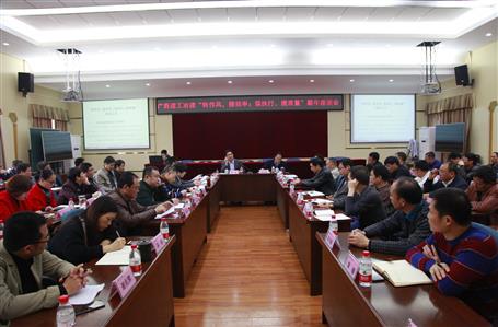 作風(fēng)，提效率；強(qiáng)執(zhí)行，提質(zhì)量！新年新氣象