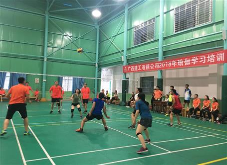 桂華氣排球隊(duì)：頑強(qiáng)拼搏，享受比賽