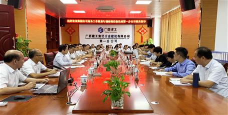 集團公司檢查組到第一分公司檢查指導商務工作