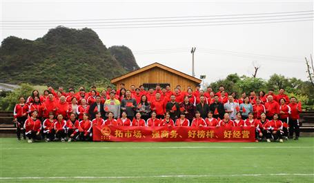 活力無極限，我們不一young