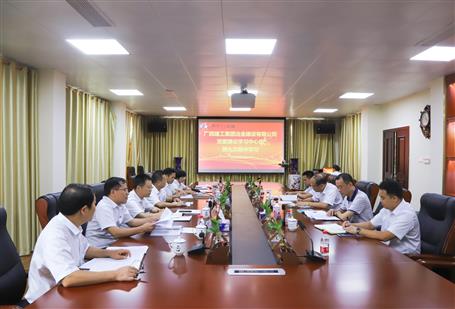 【不忘初心 牢記使命】公司黨委理論學(xué)習(xí)中心組開(kāi)展 “不忘初心、牢記使命”主題教育專題學(xué)習(xí)