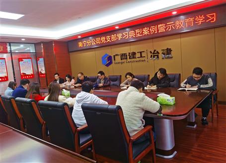 【基層快訊】中標、學習，各項工作有序進行