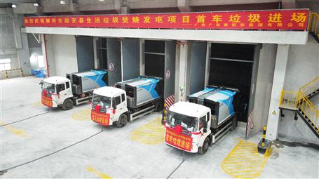 【提升“三力” 爭創(chuàng)佳績】首批垃圾進(jìn)場！桂華分公司項目按期實現(xiàn)重大節(jié)點(diǎn)目標(biāo)