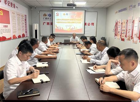 學(xué)思想、強黨性、重實踐、建新功丨各基層黨組織全面掀起開展主題教育熱潮