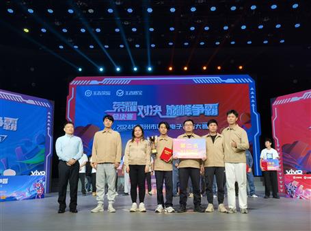 亞軍丨冶建公司組隊(duì)參加這場(chǎng)大賽喜獲佳績(jī)