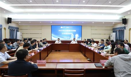 冶建公司 2025 年集中采購(gòu)工作宣貫會(huì)召開