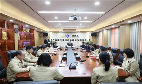 冶建公司組織開展所屬分（子）公司負責(zé)人2025年度述職考評會