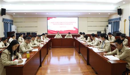 覃振華、賴海標(biāo)以普通黨員身份參加所在支部組織生活會(huì)